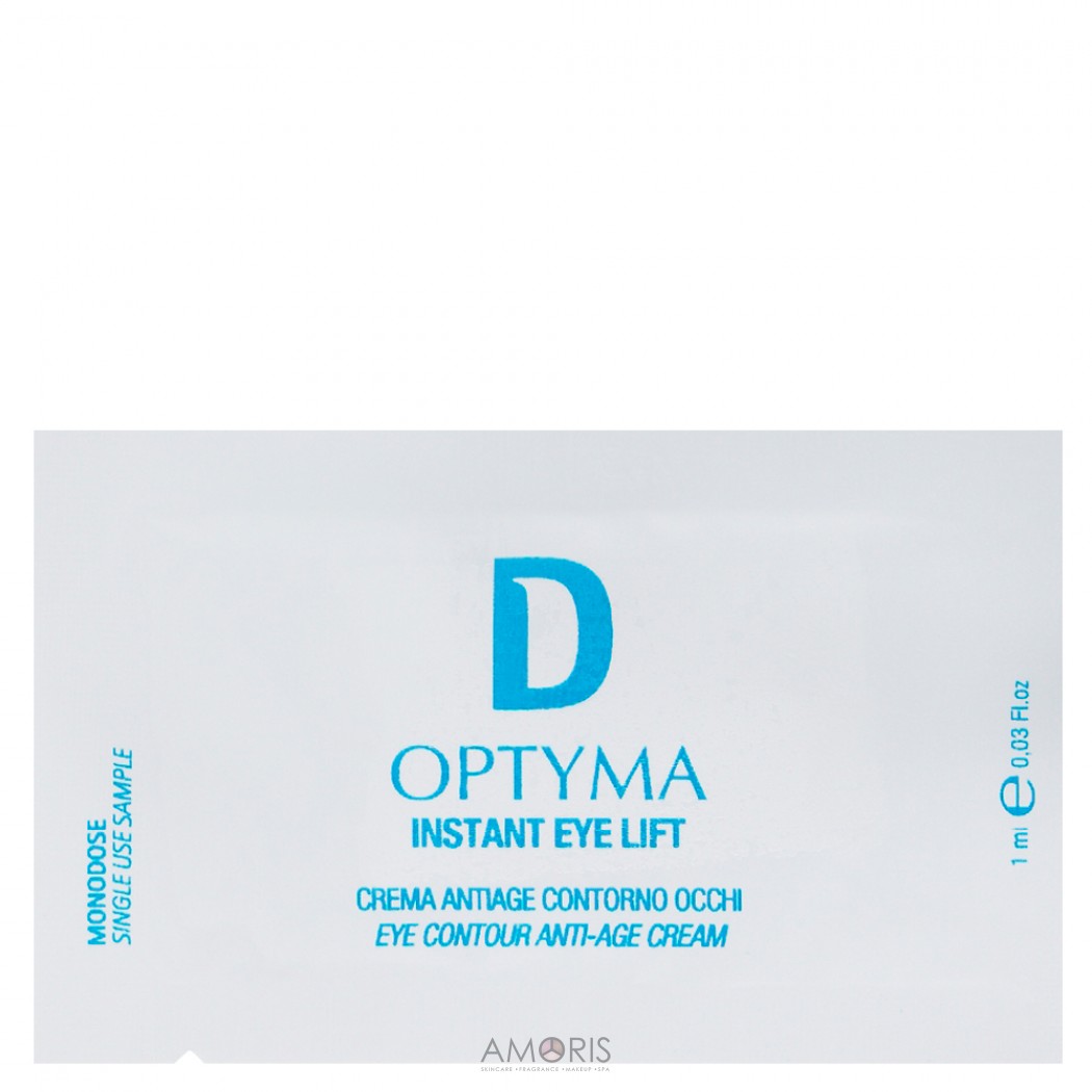 Універсальний крем для очей (Пробник)